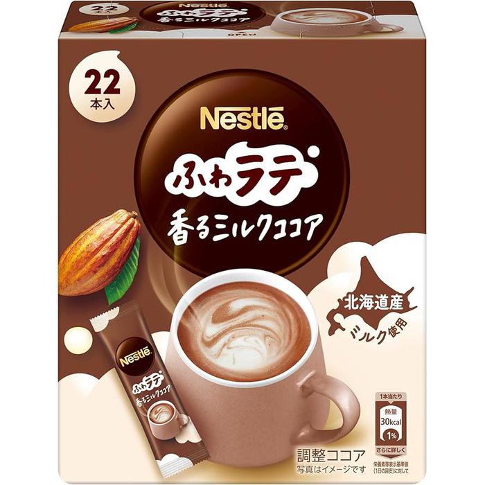 Nestlé Fragrant and Mellow Milk Cocoa 22P – Creamy & Rich Cocoa Drink Mix