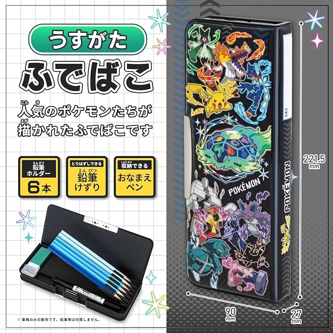 Showa Note – Pokémon Pencil Case (Thin, Double-Sided Opening, Black)