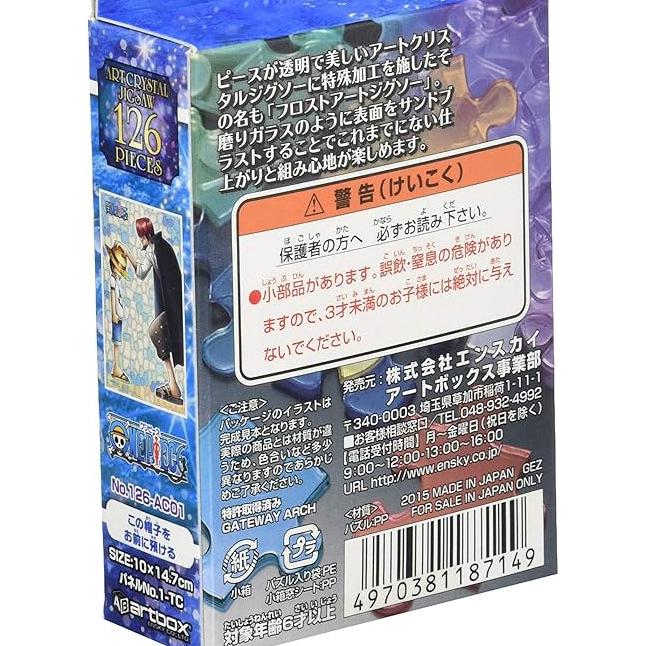 ENSKY ONE PIECE Art Crystal Jigsaw Puzzle – 126 Pieces (10 × 14.7 cm) | Frost Art Crystal