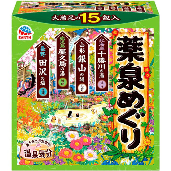 Yumeguri Medicinal Hot Springs Series -YAMAGATA, KAGOSHIMA, NAGANO, HOKKAIDO Milky & Clear Bath Additive Assortment, 15 Sachets for Warming and Circulation Boost [Earth Corporation] [No Alcohol]