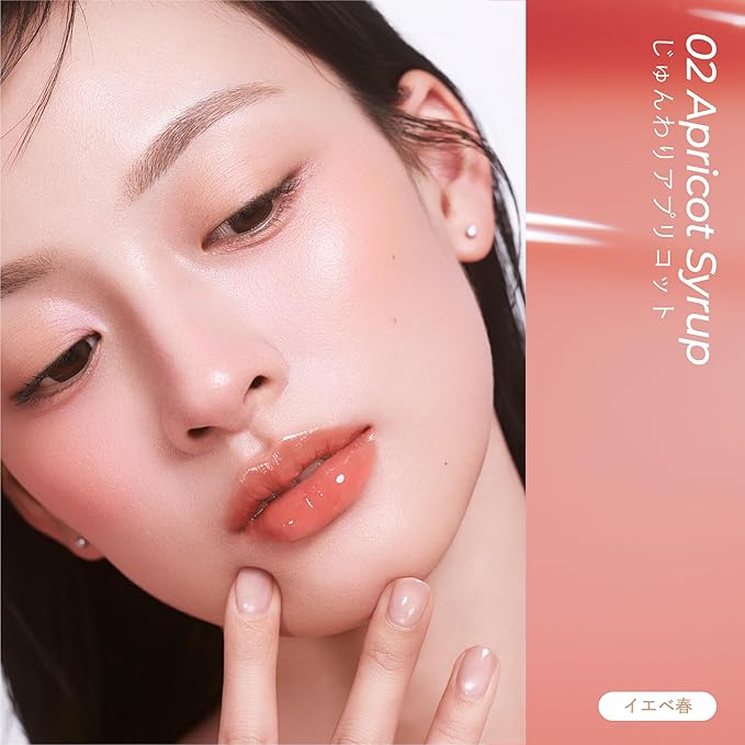 MilleFée Hydrating Lip Gloss & Care [Alcohol-Free]