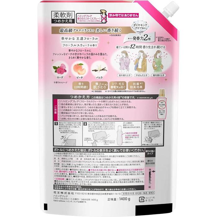 [Refill] Humming Flair Floral Sweet Fabric Softener 1400g – Diamond Aroma Formula