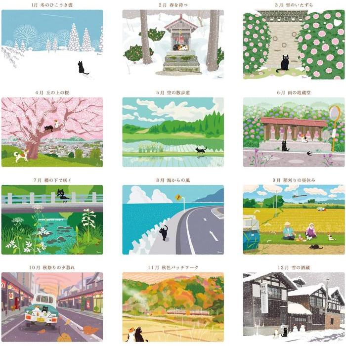 Tabineko 2027 Veggkalender – Katter som reiser gjennom de fire årstidene i Japan [Japansk utgave]