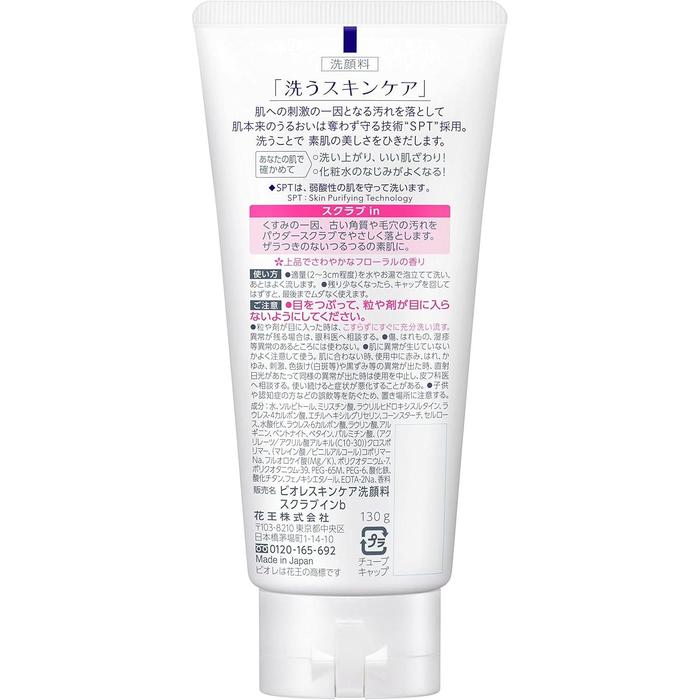 Bioré Skincare Facial Cleanser Scrub In – Japanese Face Wash with Exfoliating Scrub 130g (Non Alcohol)
