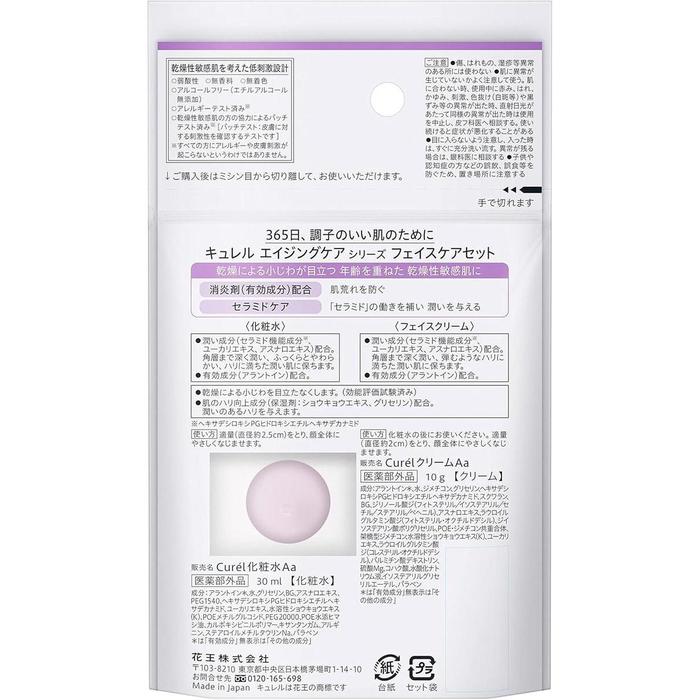 Curél Aging Care Trial Set – Lotion + Face Cream, 30ml + 10g [Alcohol-free]