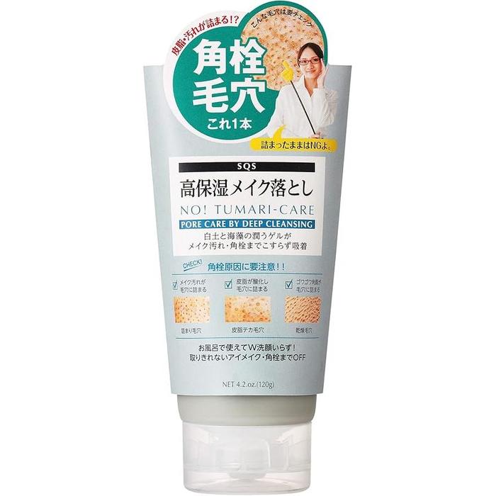 SQS High-Moisture Makeup Remover – Deep Pore Cleansing with Volcanic Ash and White Clay, 120g (No Alcohol)