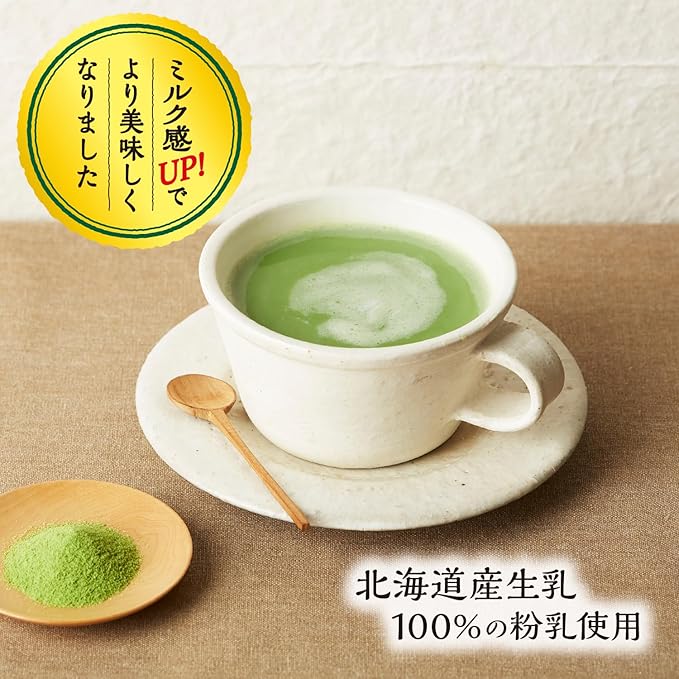 Matcha Latte powder Tsujiri 170g