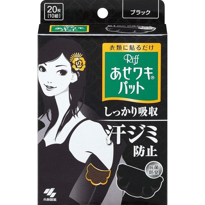 Riff Underarm Sweat Pads for Sweat Stain & Odor Protection – Black – 20 Sheets (10 Pairs)