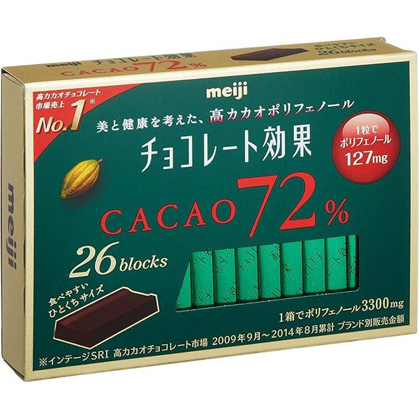 Meiji Chocolate Kouka 72% Cacao - 130g (26 pcs)