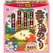 Yumeguri Hot Springs Series - AMORI, GUNMA, NAGANO, AKITA Milky & Clear Bath Additive Assortment, 15 Sachets for Warming and Circulation Boost [Earth Corporation] [No Alcohol]