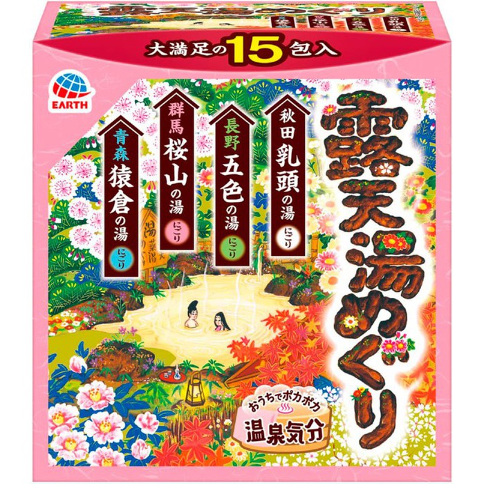 Yumeguri Hot Springs Series - AMORI, GUNMA, NAGANO, AKITA Milky & Clear Bath Additive Assortment, 15 Sachets for Warming and Circulation Boost [Earth Corporation] [No Alcohol]