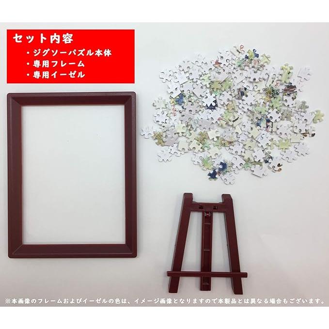 Ensky Studio Ghibli “Kiki’s Delivery Service” Art Crystal Jigsaw Puzzle 150 Pieces
