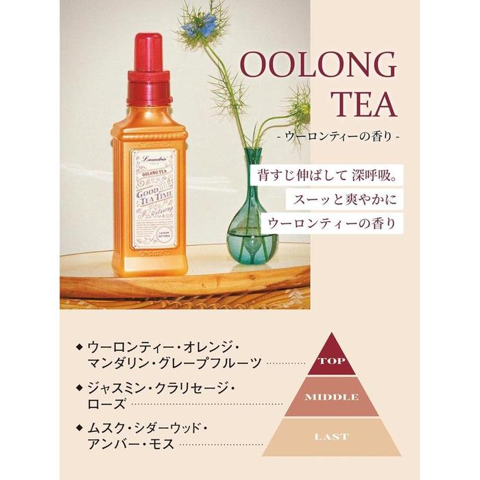 Laundrin Oolong Tea Fabric Softener – Oolong Tea, Mandarin, Jasmine & Cedarwood Fragrance Laundry Softener 1300 ml