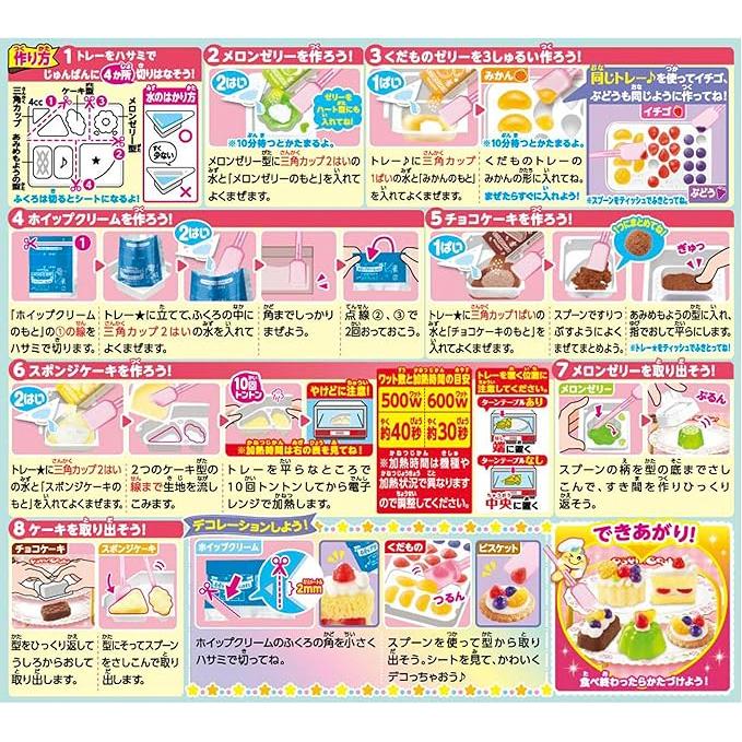 Kracie Popin’ Cookin’ Kit – Pastry Chef 32g (Educational Sweets Series)