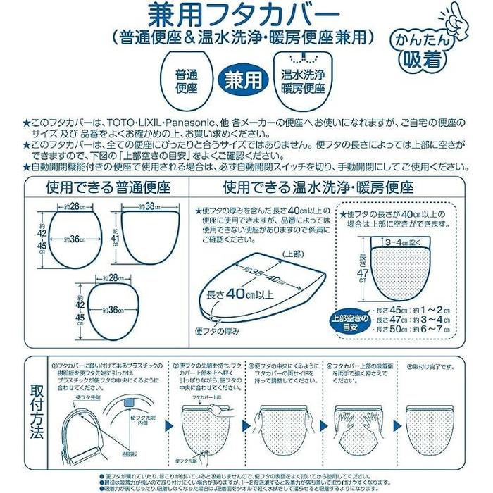 Kiki’s Delivery Service Jiji Toilet Mat – Antibacterial Acrylic, Non-Slip, Ghibli Bathroom Collection (Pink, 58 × 60 cm)