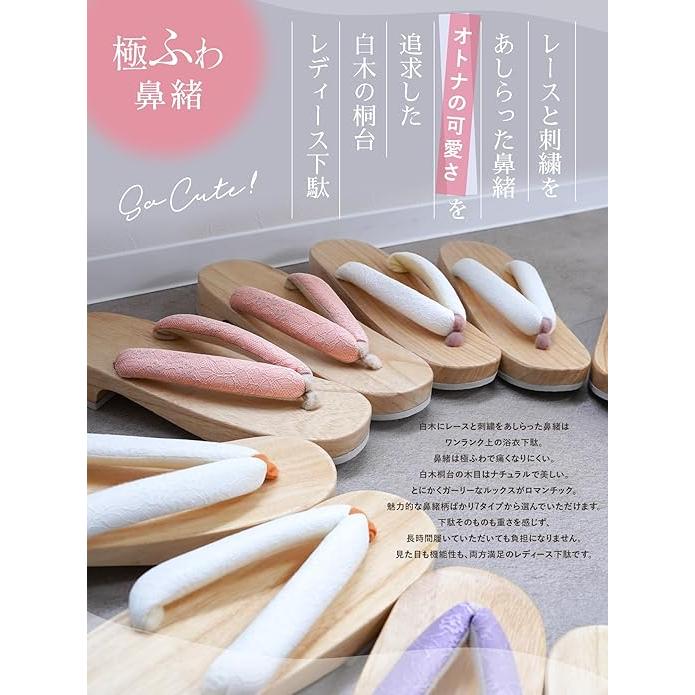 Amemari Women's Geta Sandals – White Wood Yukata Clogs with Lace and Mimosa Embroidery, Soft Strap, One Size