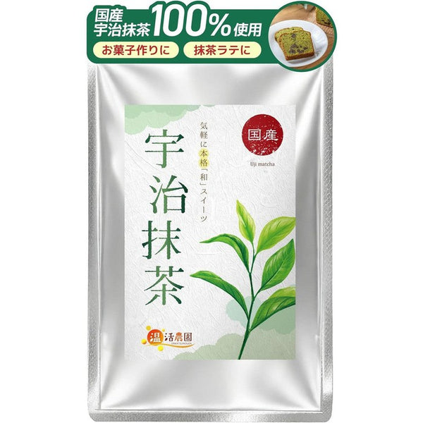 Japanese Matcha - Authentic Green Tea Powder | WABI-SABI Store – WABI ...