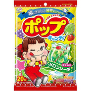 Fujiya Pop Candy Bag (20 Pieces)