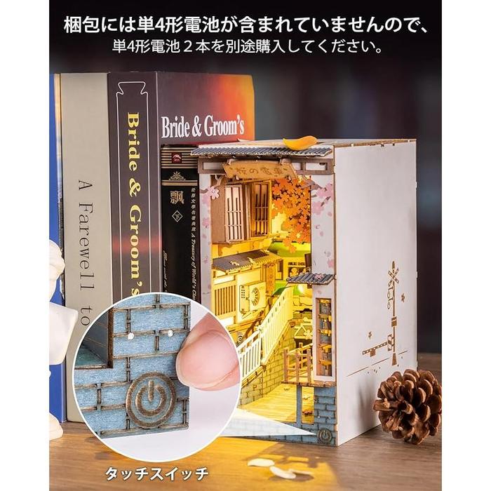 ROBOTIME DIY Book Nook Kit with LED – Cherry Blossom Station (3D Wooden Puzzle Miniature House)