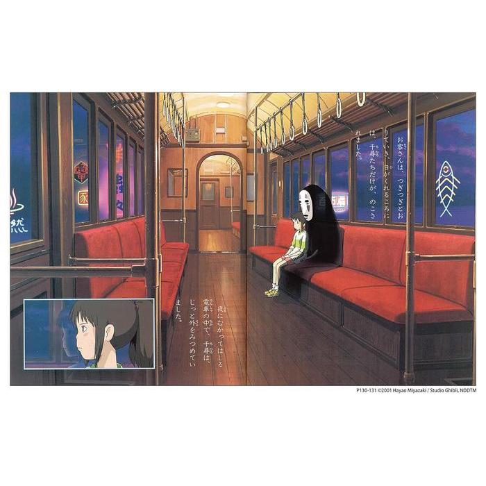 Spirited Away (Tokuma Anime Picture Book)