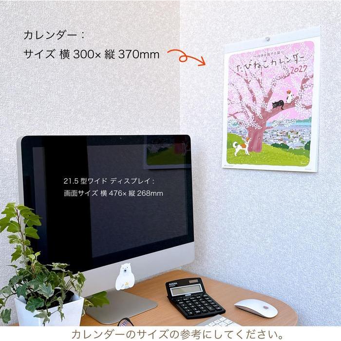 Tabineko 2027 Veggkalender – Katter som reiser gjennom de fire årstidene i Japan [Japansk utgave]