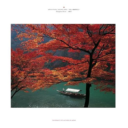 Autumn Leaves: The Beauty of Autumn in Japan – Kyoto Momiji Photo Book (Bilingual Japanese–English)