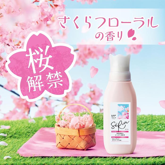 Lenor Reset Serum Fabric Softener Sakura Floral 475 mL