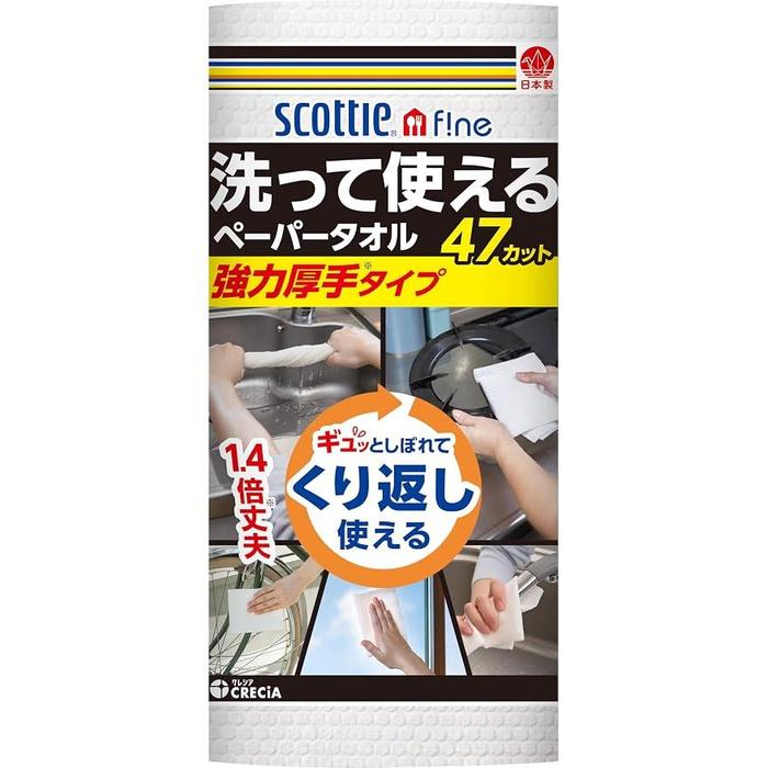 Scottie Washable Reusable Kitchen Paper Towels Strong & Thick – 47 Sheets, 1 Roll