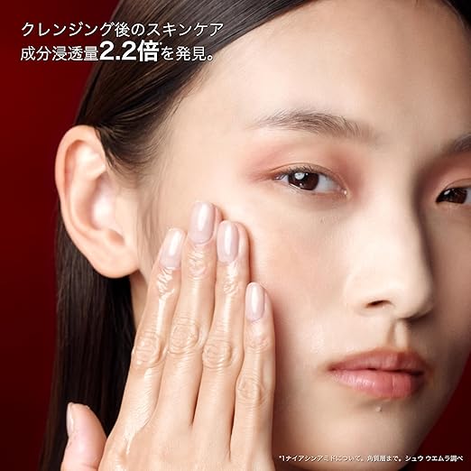 Shu Uemura Ultime8∞ Sublime Beauty Cleansing Oil n – Makeup Remover (450ml) – [With alcohol]