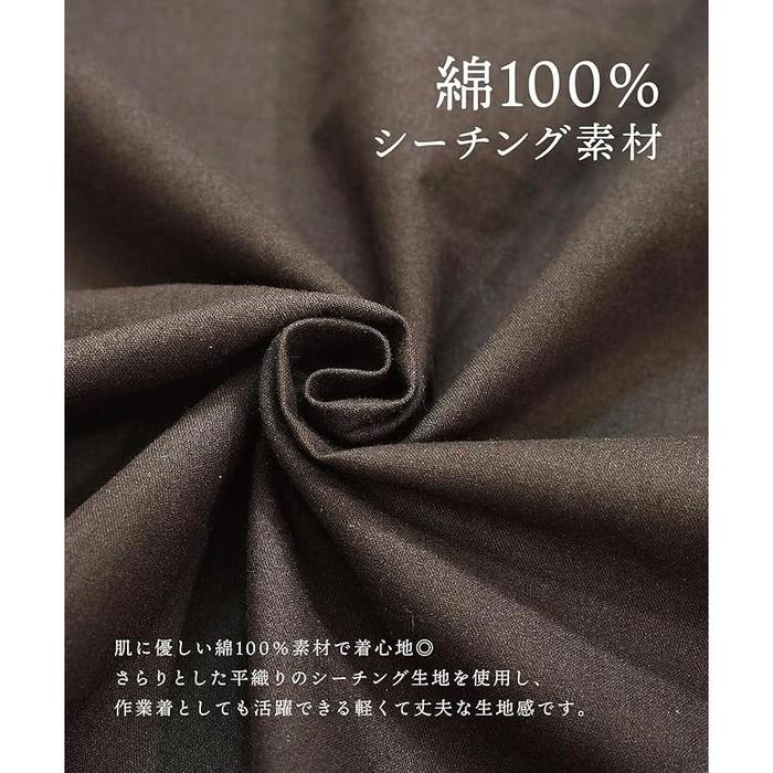 Nishiki Samue Work Clothes – All-Season Top & Bottom Set (100% Cotton)