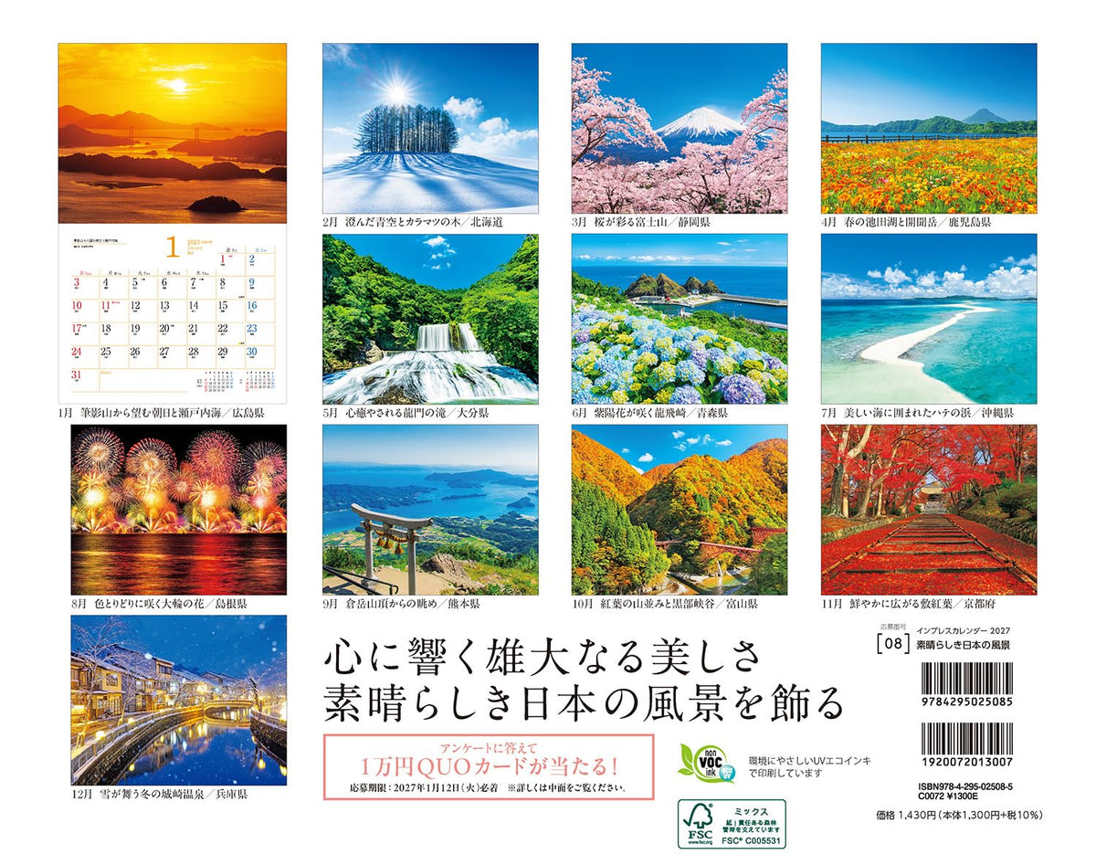 Beautiful Landscapes of Japan 2027 Wall Calendar – Japanese Scenic Photography