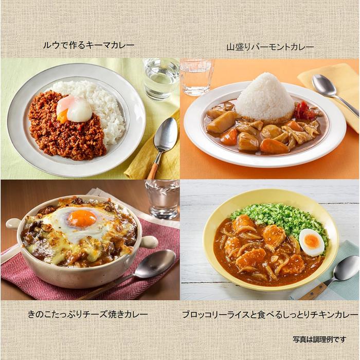 Vermont Curry – Hot 230g (12 servings total)