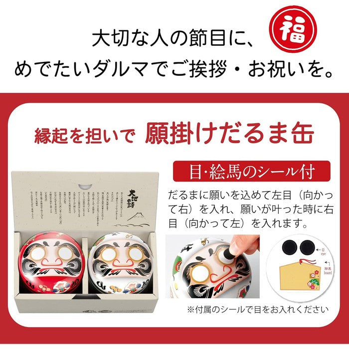 Exquisite Shizuoka Fukamushi Tea Gift Set – Red & White Daruma Cans 80g