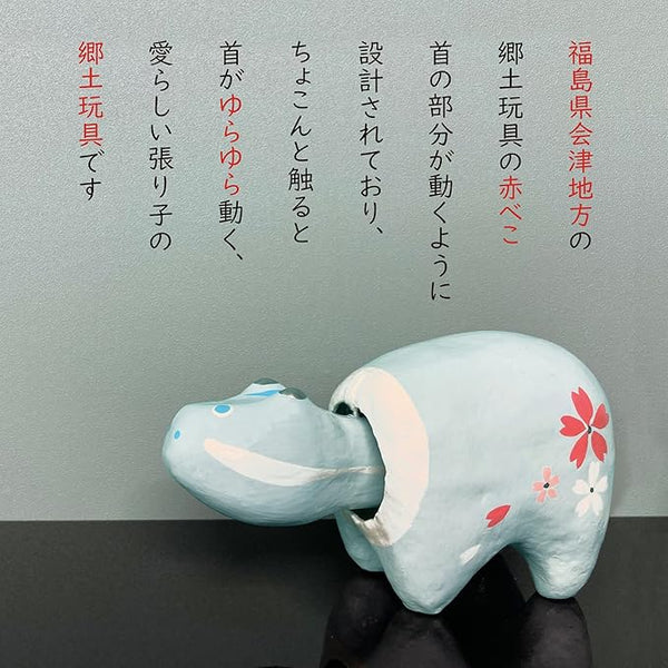 Sakurabeko - Handmade Blue Akabeko Lucky Charm | 14cm | Made in Japan