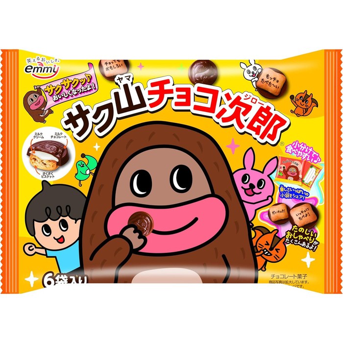 DUZA PAKA! Ciastka nadziewane z czekolada SAKU YAMA CHOKO JIRO 6 mini torebek