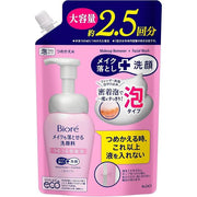 [Refill] Bioré Makeup Remover & Facial Cleanser Moisturizing Dense Foam Large Size – 330ml (With Alcohol)