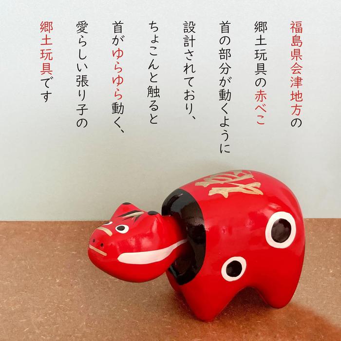 Handmade Japanese Akabeko – Traditional Red Cow Talisman for Protection and Good Fortune (L Size: 18cm)