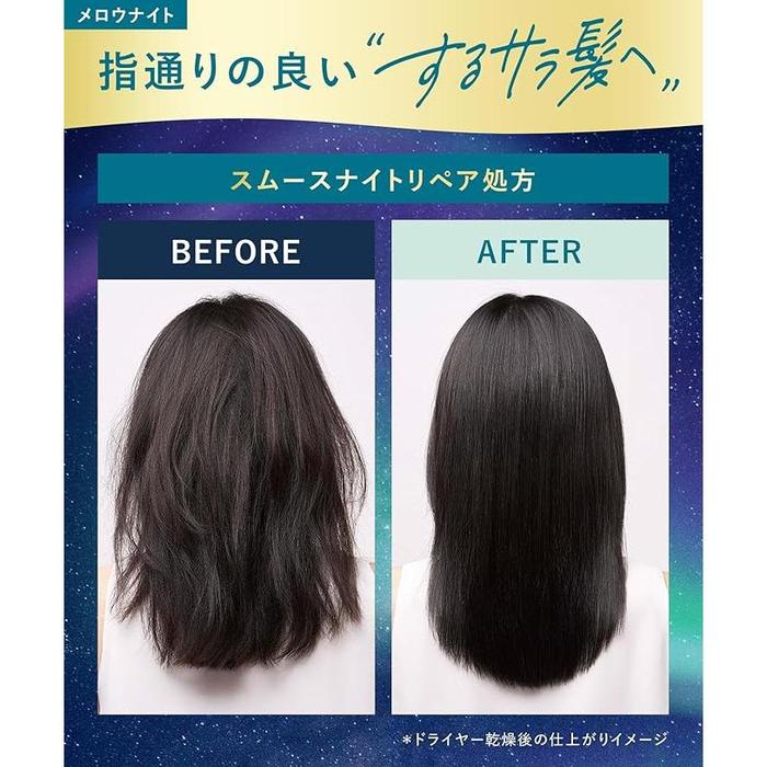 YOLU Mellow Night Repair Hair Milk 120ml [With alcohol]