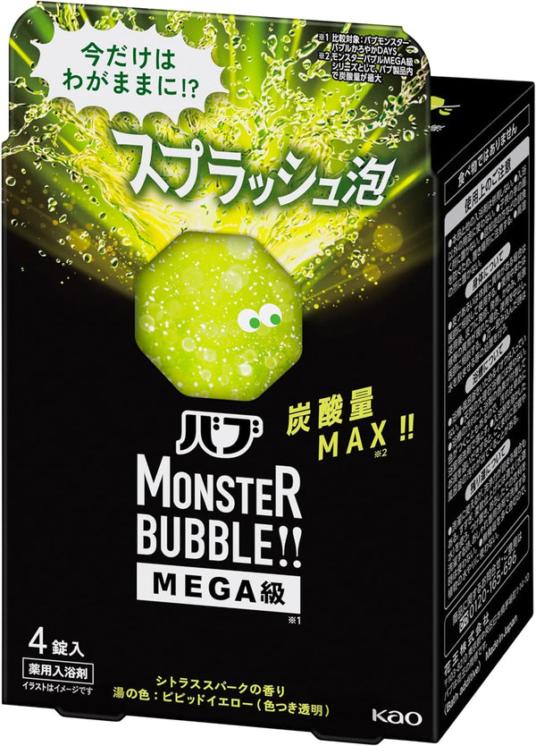 Bub Monster Bubble MEGA - High Concentration Carbonated Bath Tablets with Splashing Foam 200g (4 Tablets) [No Alcohol]