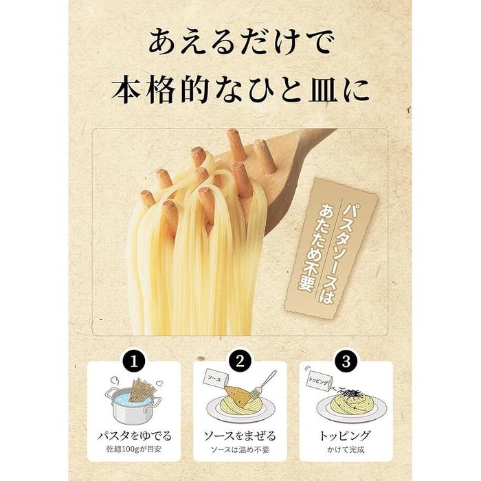 Pietro Just Mix Pasta Sauce – Rich & Fragrant Basil Flavor, 2 Servings