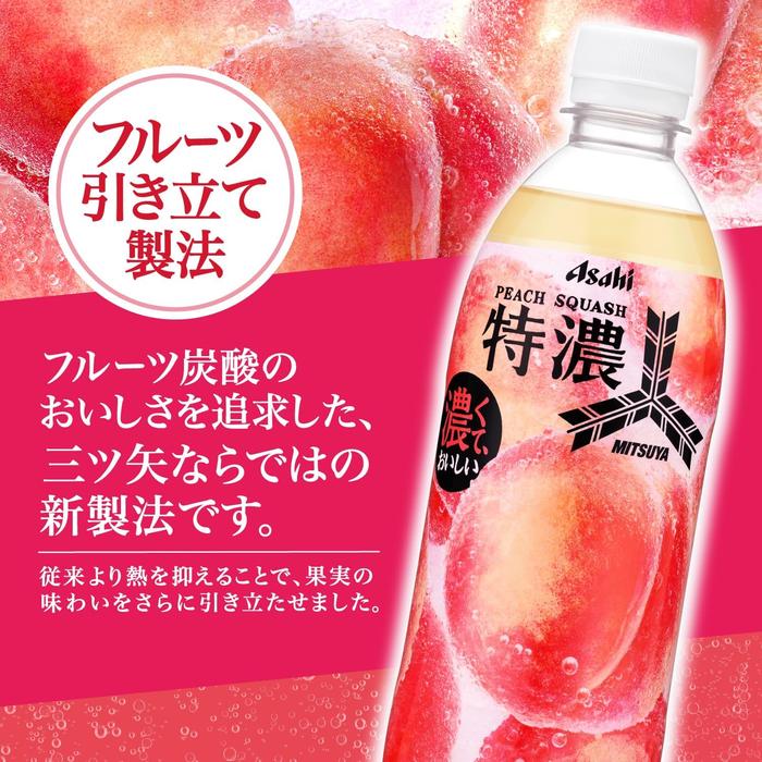 [OUTLET] Asahi Mitsuya Tokuno Peach Squash – Rich Peach Flavor, 500ml