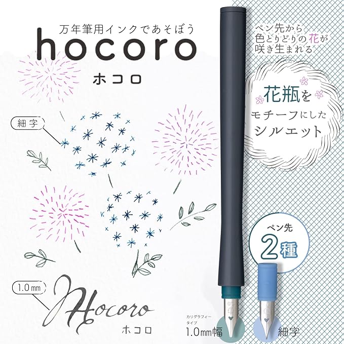 Stylo plume Sailor Hocoro Double Dip – Nibs de calligraphie fins et 1,0 mm