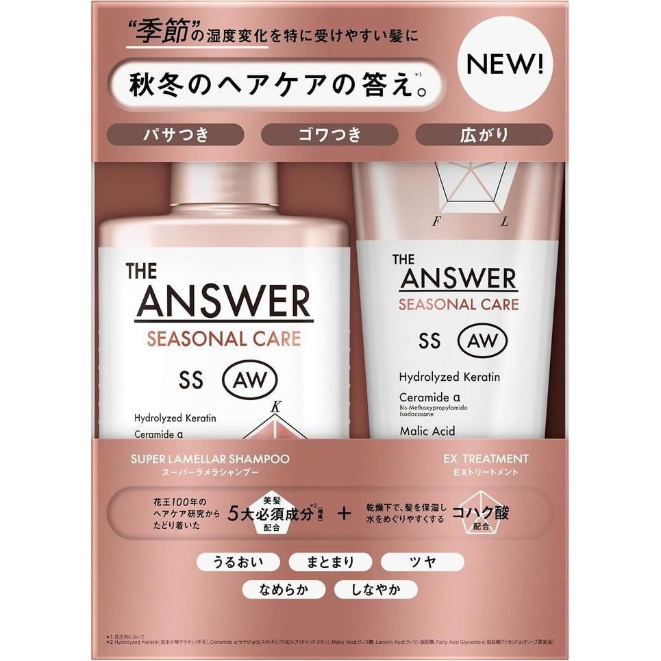 THE ANSWER Saisonale Pflege AW Super Lamella Shampoo & EX Treatment Set 400mL + 220g – Herbst/Winter Haarpflege [With Alcohol]