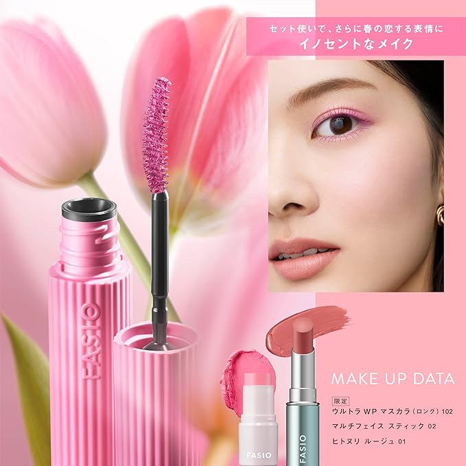 Limited Edition Ultra WP Mascara (Long) – Ultra Waterproof, Long-Lasting, & Fiber-Enriched 102 The Beginning of Love [Alcohol-free]