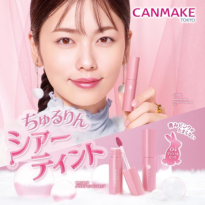 Canmake Glass Tint Syrup – Glossy, Sheer, and Plump Lip Tint 3g [Alcohol-free]