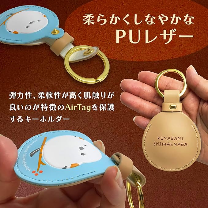 Kinagani Shimaenaga PU Leather AirTag Case