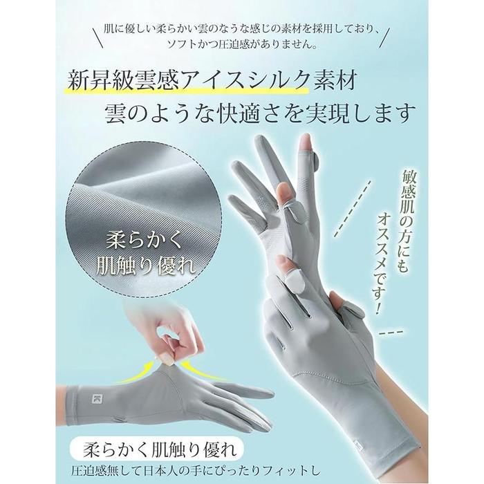[PALAME] Women's UV Protection Gloves – Cloud-Like Ice Silk, UPF50+ Cooling Comfort [25cm, Fingerless, Smartphone-Compatible]
