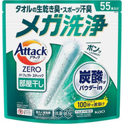 Attack ZERO Perfekt Stang for Innendørs Tørking – Sunshine Aqua Vaskemiddel, 55 Stenger