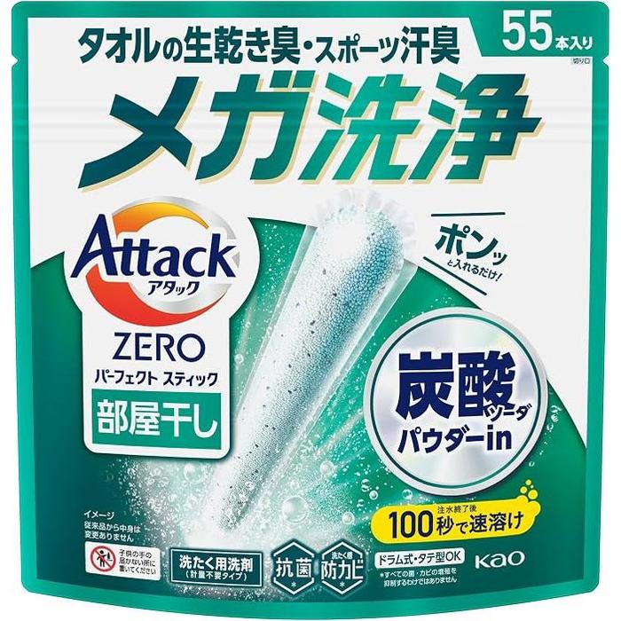Attack ZERO Perfect Stick for Indoor Drying – Sunshine Aqua Laundry Detergent, 55 Sticks