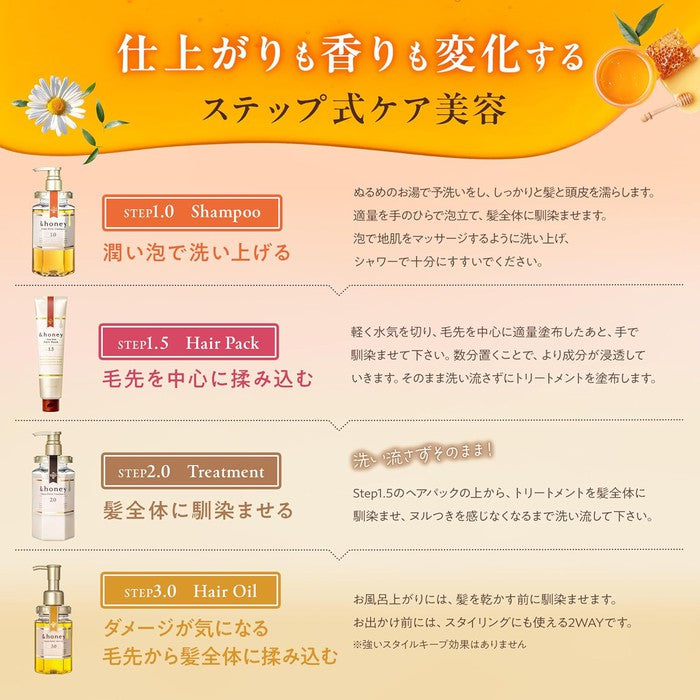 &Honey Deep Moist Hair Oil 3.0 | 100mL | Hair Oil (No Alcohol)